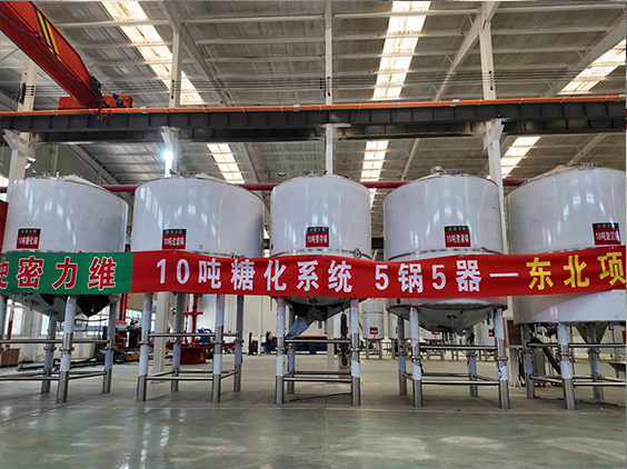 莎车精酿啤酒设备厂—5吨五锅五器糖化系统—四川项目